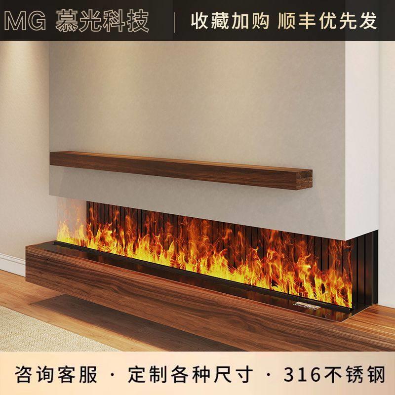3d雾化壁炉电视柜欧式嵌入式装饰彷真火焰壁炉别墅客厅装饰加湿器