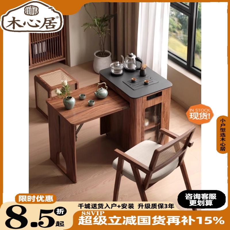 木兰阁阳台茶桌椅组合小户型家用客厅实木折叠茶台茶几桌小茶车