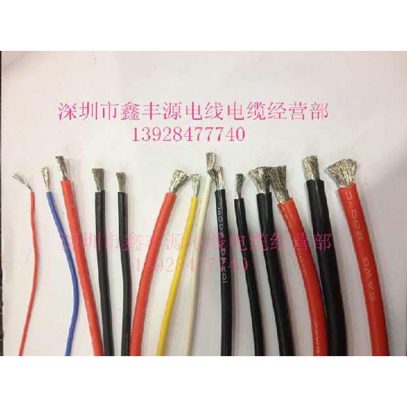 UL特软硅胶线20AWG 100股0.08镀锡铜丝20号特软硅胶电子线400米卷