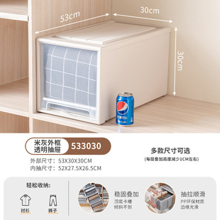 抽屉式收纳箱透明收纳盒放在衣柜里的衣物储物柜子衣服整理箱神器
