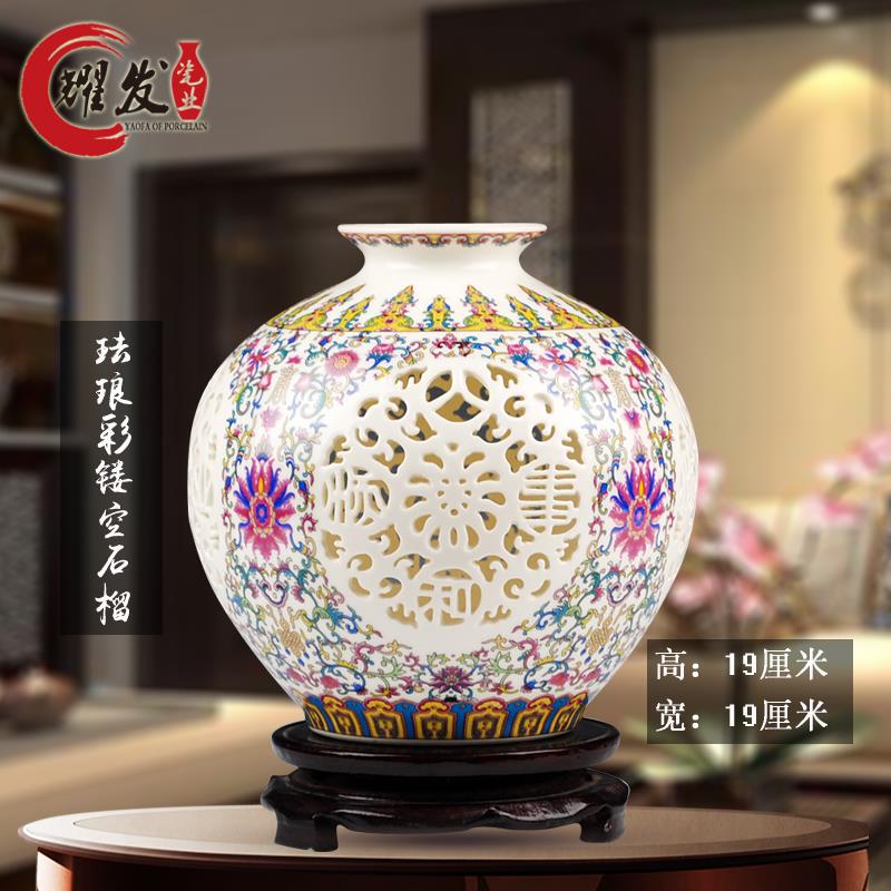 正品景德陶瓷镇空器高档镂花瓶摆件客厅家居工艺品式装饰品玄关中