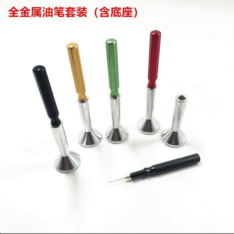 修表工具 金属油笔注油笔点油笔蘸油笔机芯加油含底座 一套5支装