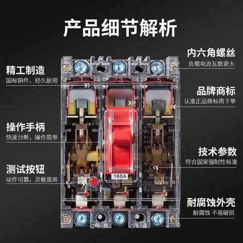 透明塑壳断路器 DZ20Y/J/C塑壳断路器225A400A630A三相空气开关