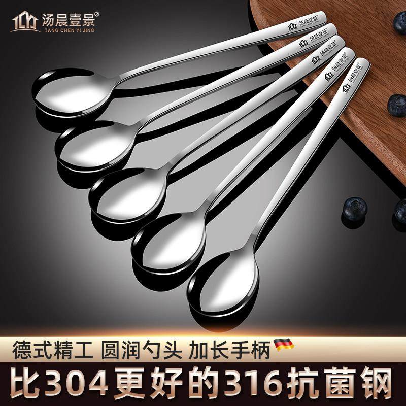 不锈钢汤勺316食品级家用304勺子小长柄韩式加厚搅拌勺儿童调羹吃,餐饮具,西餐勺,淘宝优惠券,粉丝福利购,淘宝优惠卷