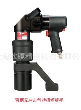 无冲击气动扭矩扳手SMP120