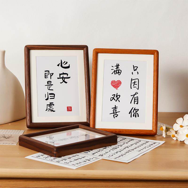 实木相框新中式榫卯相框摆台6寸8寸7寸10寸a4圆角黑胡桃画框