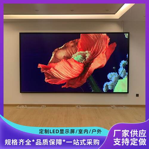 LED显示屏高清P4单元板256*256模组室内酒吧舞台KTV全彩广告屏幕