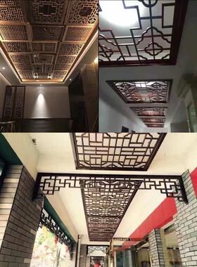 A947东阳木雕中式仿古格栅实木镂空花格吊顶圆形八角灯盘灯罩方形