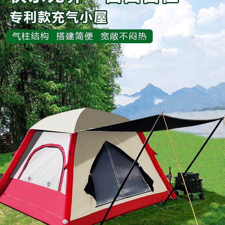 双人户外充气帐篷露营免安装便携防雨蚊帐野外营地防蚊搭建遮阳