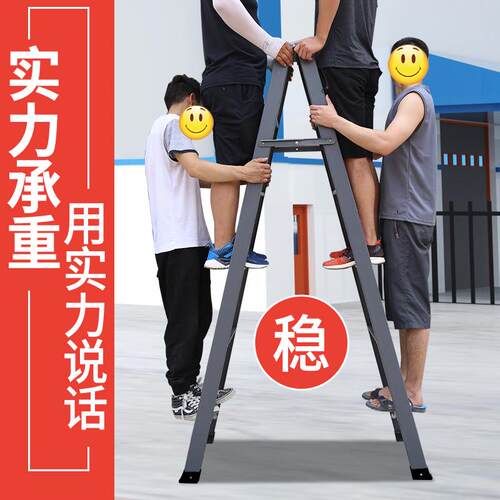家用梯子铝合金人字梯加宽加厚多功能工程双侧折叠伸缩阁楼登凌之