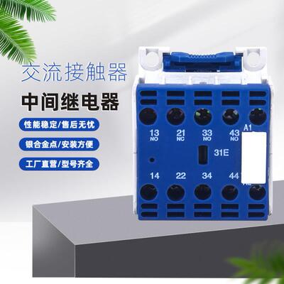 LC1EC-EE03CJX2-0910EJZ20-9110KJC1-0910E交流接触器继电器