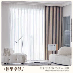 雪尼尔窗帘卧室遮光高温定型客厅高级感轻奢2025新款测量安装直销