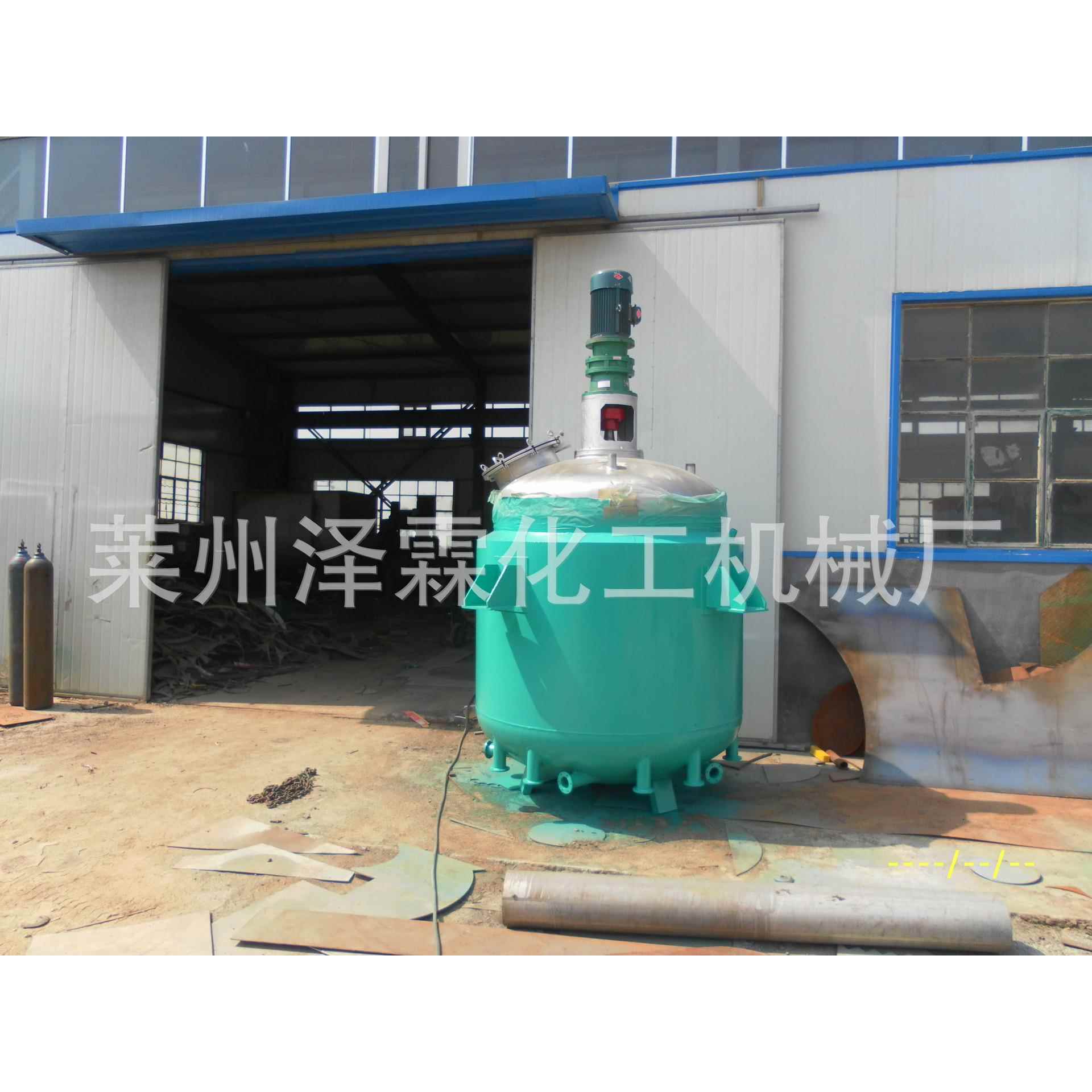 厂家直供500升不锈钢反应釜品质保证