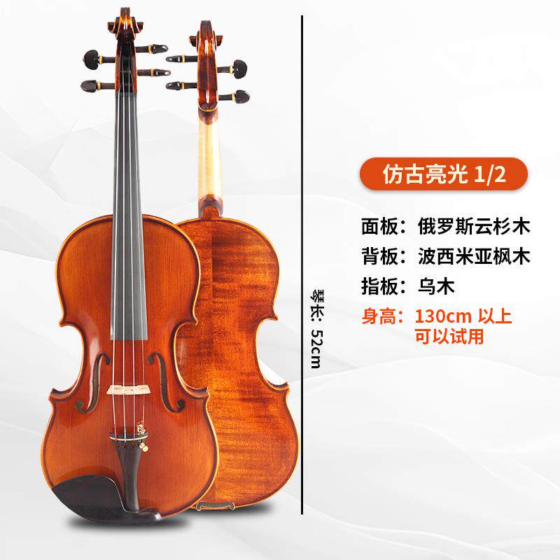 高档级梵玲V阿005欧料工手小提琴初学者入门考儿童成人大学生专业