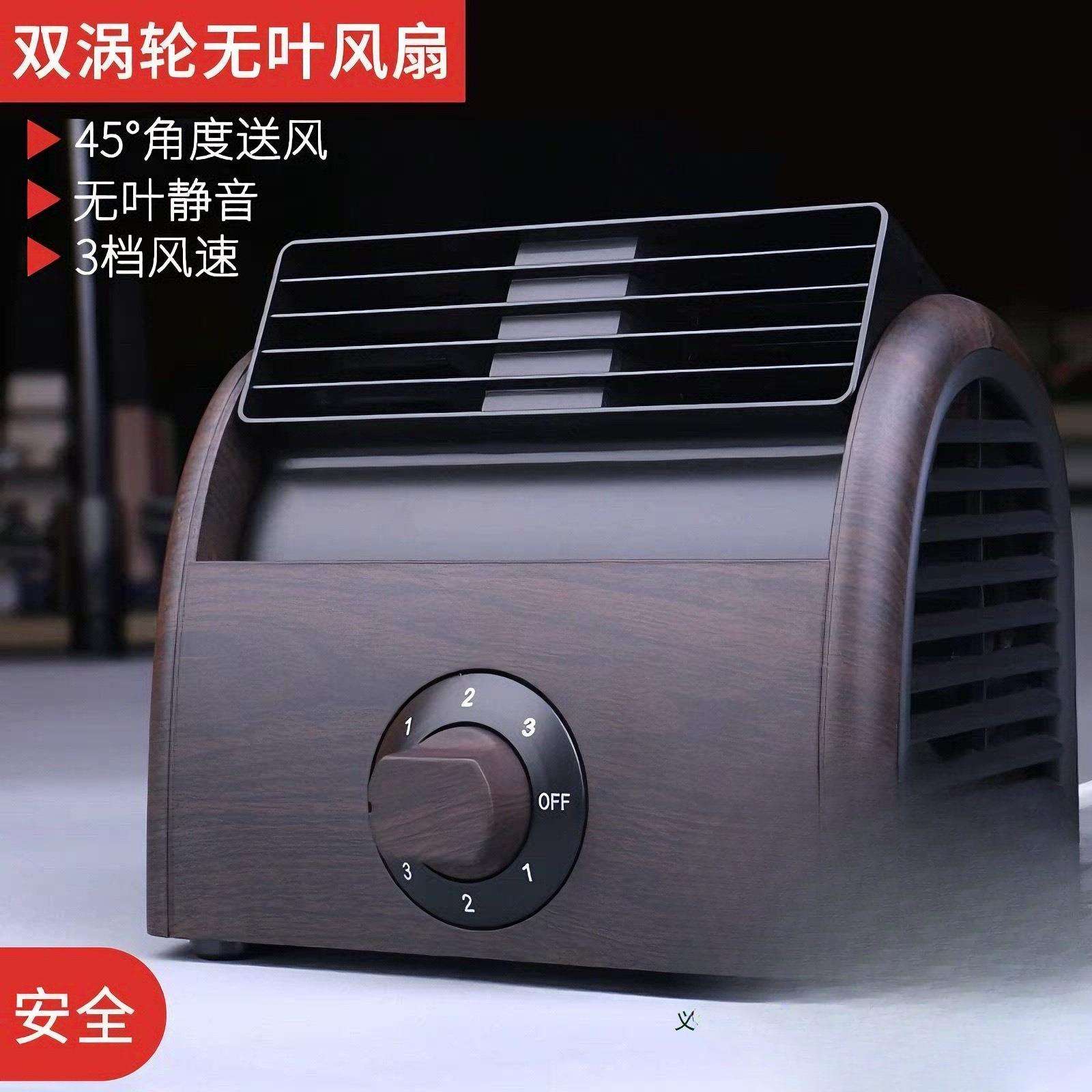 迷你小风扇家用桌面台式小型学生宿舍床上静音办公室寝室无叶电扇