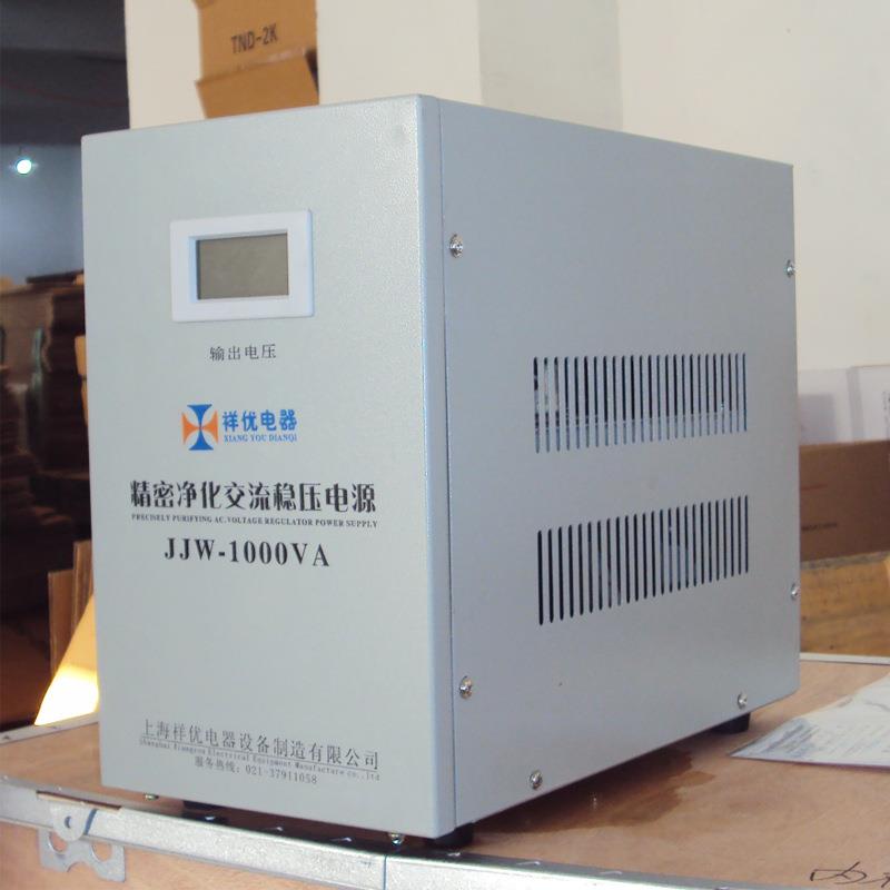 电子仪器抗干扰用单相精密净化稳压器JJW-1000VA精度+-1%