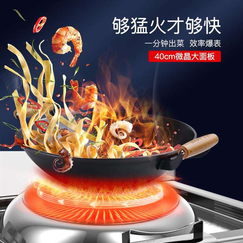 鼎旺达商用电炒锅15000W 大功率双头电磁灶凹面双眼餐厅饭店电灶