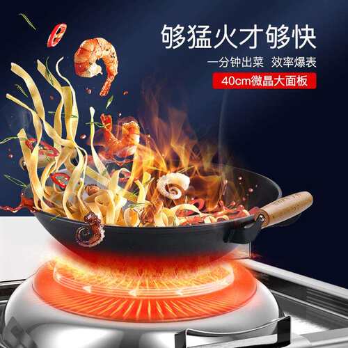 鼎旺达商用电炒锅15000W 大功率双头电磁灶凹面双眼餐厅饭店电灶