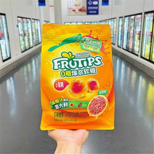 山姆代购 新款雀巢趣满果0糖爆浆软糖血橙味果汁凝胶糖果儿童零食