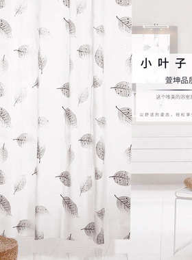 新款叶子PEVA塑料浴帘加厚高档环保防水防霉加铜扣浴室卫生间隔断