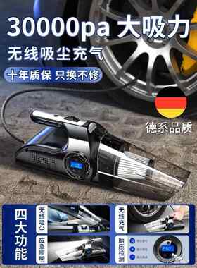 车载吸尘器加充气泵一体机无线车用汽车轮胎电动测胎压两用多功能