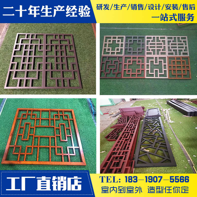 街道改造新中式铝合金窗花木纹烤漆格栅防盗网铝艺屏风隔断铝挂落