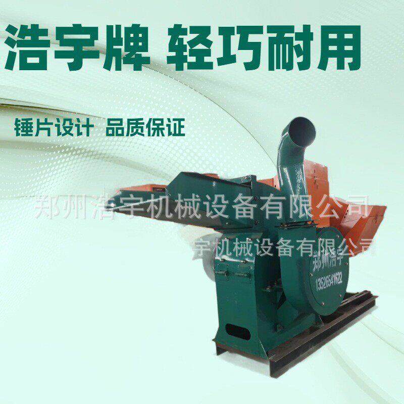 浩宇牌小型公废纸粉碎机 电动纸箱纸板档案资料打碎机 碎纸机图片
