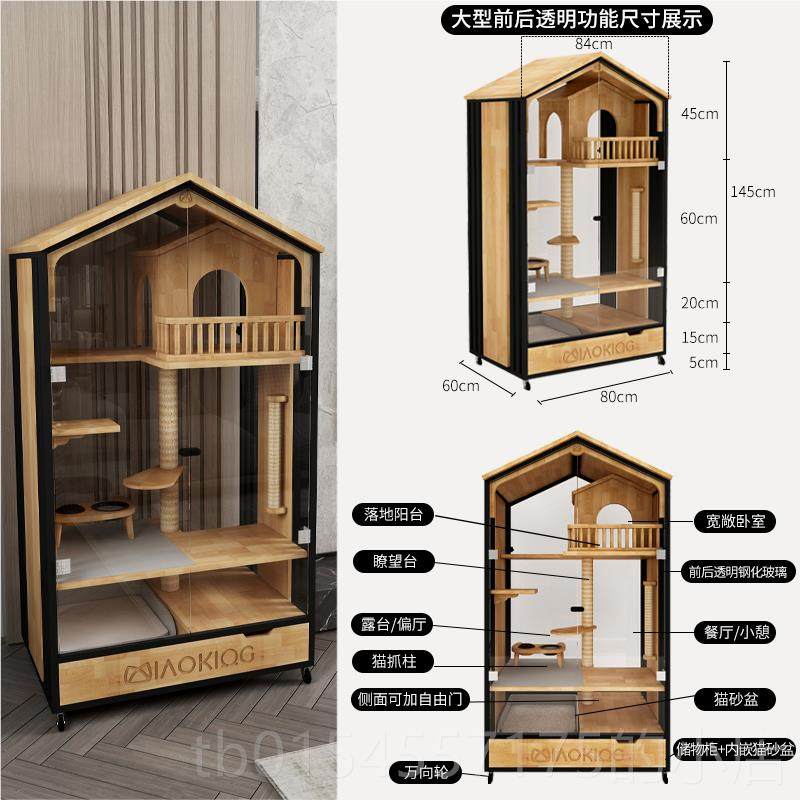 正品喵皇猫别房屋笼橡胶实木豪华墅璃家用柜猫笼子三层全景玻超大,宠物/宠物食品及用品,狗笼子,淘宝优惠券,粉丝福利购,淘宝优惠卷