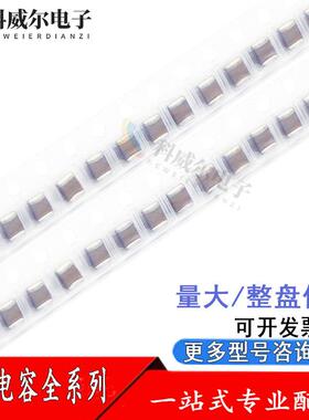 原装贴片电容1210/3225100UF107M10V20%X5RCL32A107MPVNNNE高容量