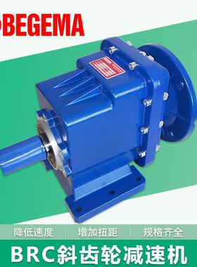 380V卧式减速电机200W400W宝戈玛750W1500W齿轮减速机可调