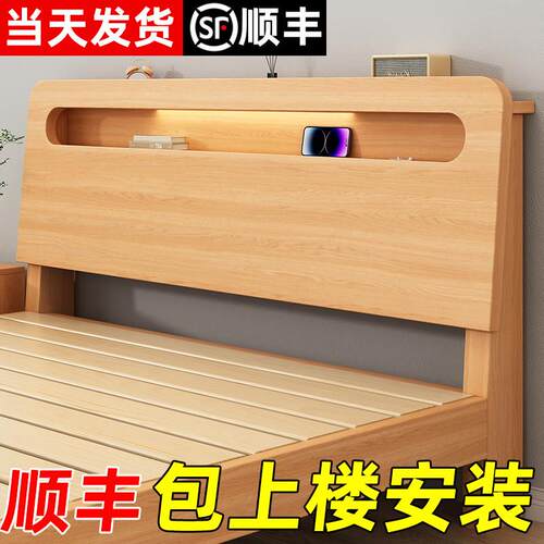 实木床现代简约1米5家用单人床1.8双人大床经济型1.2出租房用床架