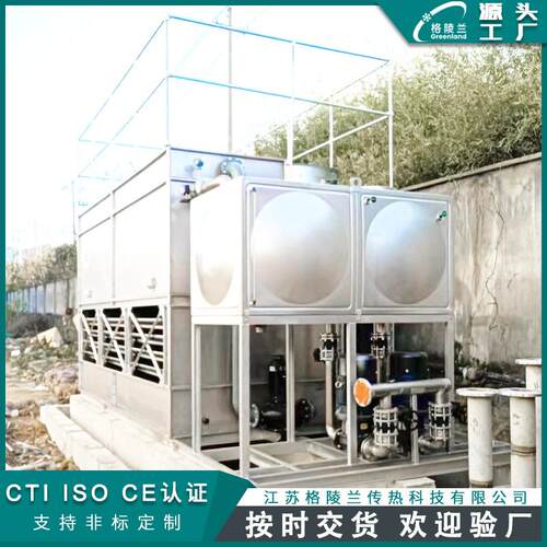 中间配水系统闭式消雾冷却塔 拌合站冷却塔 20吨循环水塔制造厂商