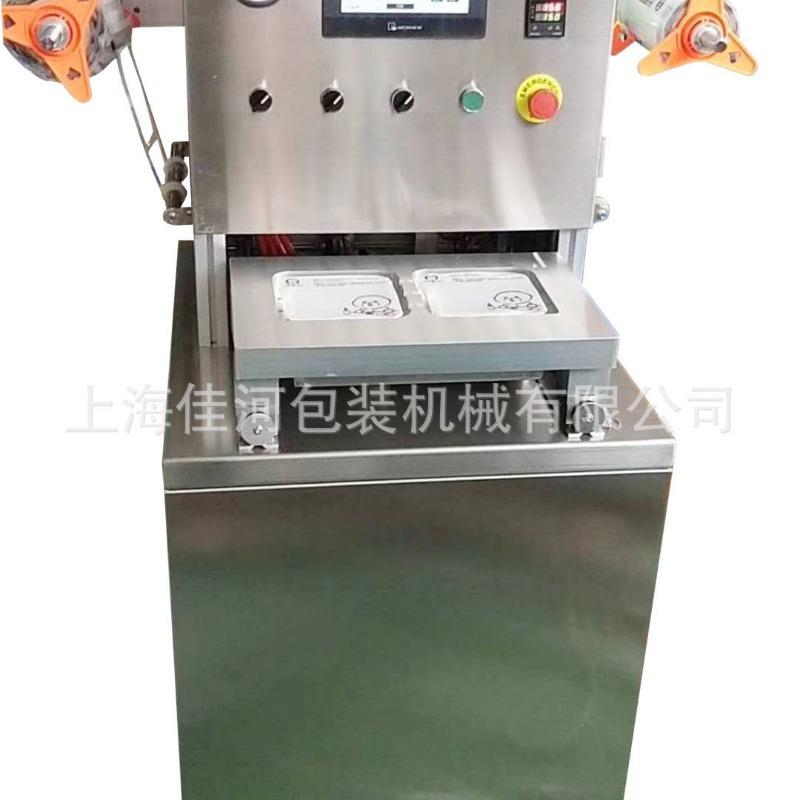 塑料托盘抽气封口机小龙虾封口机