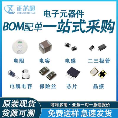 LTC4417IUF#PBF 封装QFN-24 功率管理专用PMIC 2.5V~36V 原装芯片