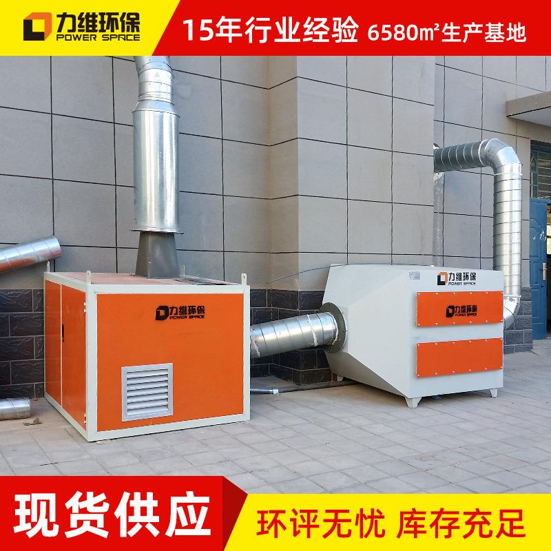 源头厂家多工位焊接集中式焊接除尘系统模块化设计焊烟净化系统