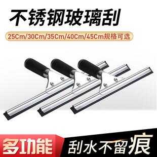 餐桌地刮子刮地板擦玻璃的刮水器转盘玻璃器刮不锈钢酒店专用工具