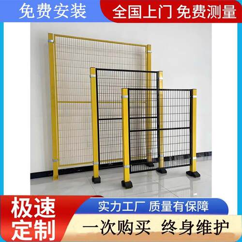 车间隔离网仓库安全隔离护栏物流仓库车间围栏厂区移动隔离护栏网