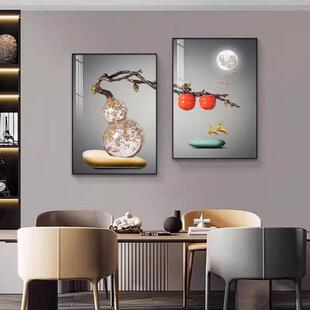 现代简约餐厅装饰画轻奢艺术个性饭厅挂画客厅餐桌壁画厅两联画