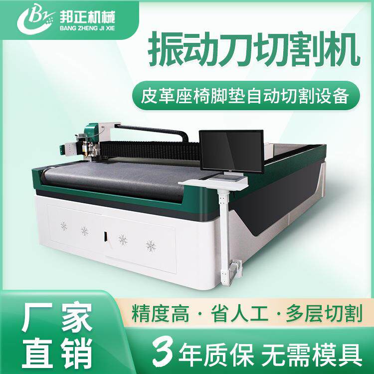 振动刀切割机服装自动排版裁剪机全自动布料裁床智能面料裁切