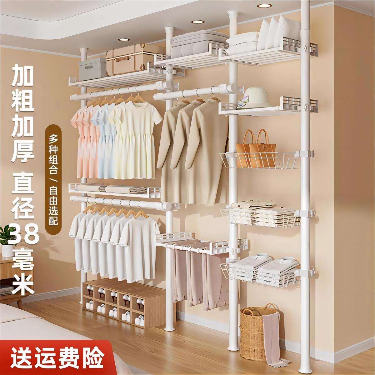 家用挂衣架子顶天立地隔断置物架卧室收纳衣帽间简易落地金属衣柜