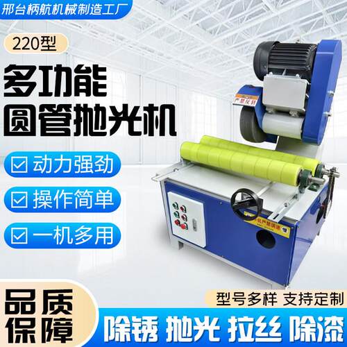 全自动圆管抛光机多工位水磨钢管圆管打磨拉丝机圆钢全自动除锈机