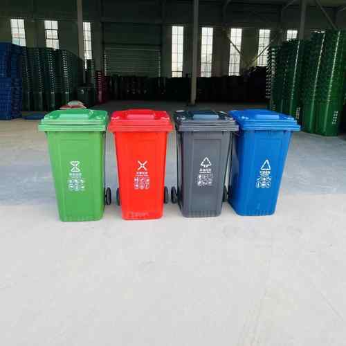 户外垃圾桶大号脚踏塑料桶240l加厚环卫分类垃圾箱挂车120l