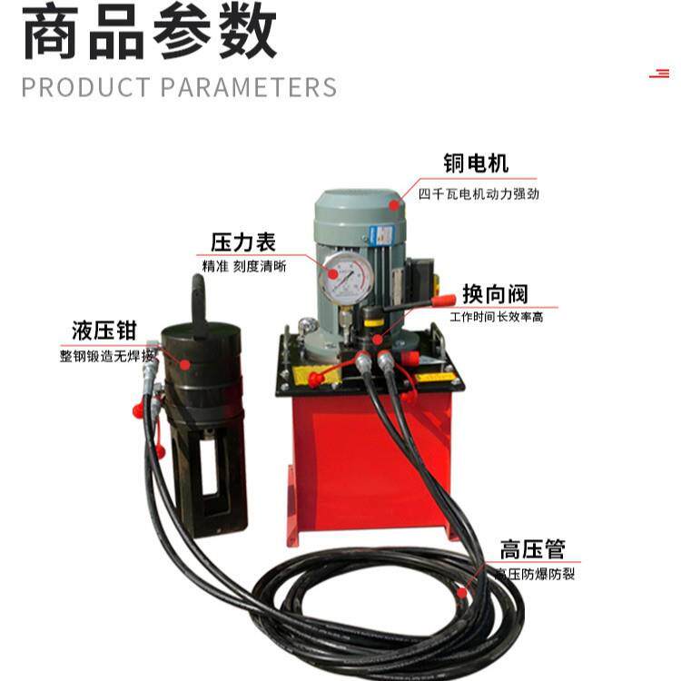 40型钢筋冷挤压机隧道钢筋连接用冷挤压机现货钢绞线冷挤压机图片