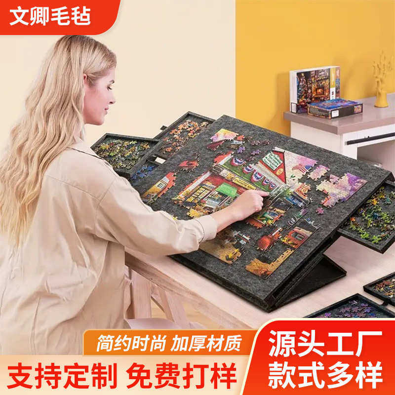 毛毡拼图桌分类板可折叠带支架盖子6个抽屉便携式儿童拼图板,居家布艺,海绵垫/布料/面料/手工diy,淘宝优惠券,粉丝福利购,淘宝优惠卷