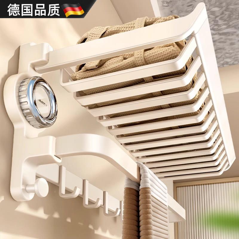 德国毛巾架吸盘式免打孔化妆室置物架一体折叠浴室浴巾架毛巾挂杆