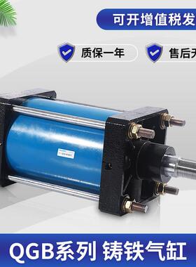 全铁重型气缸QGA/QGB100*50X75X100X150X200X250X300X400X500-MP4