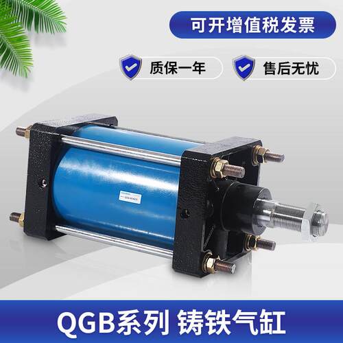 全铁重型气缸QGA/QGB100*50X75X100X150X200X250X300X400X500-MP4