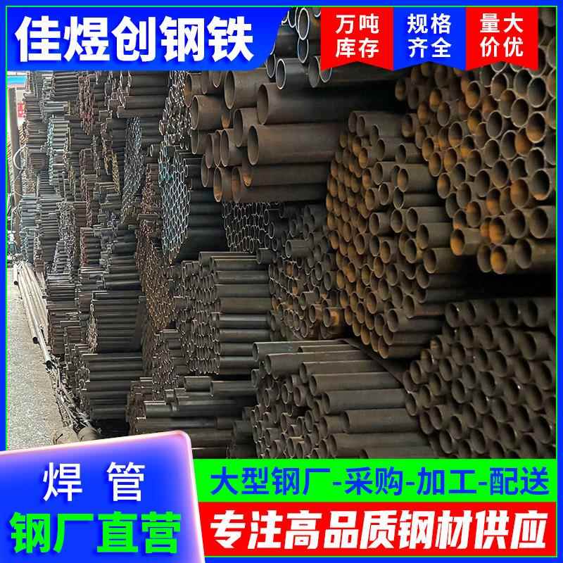 厂家直销20#小口径精密管黑料家具管光亮钢管可折弯压扁加工