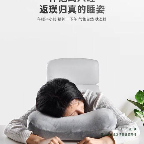 办公室午睡枕头学生午休趴睡男生款睡觉腰枕抱枕靠垫沙发靠枕