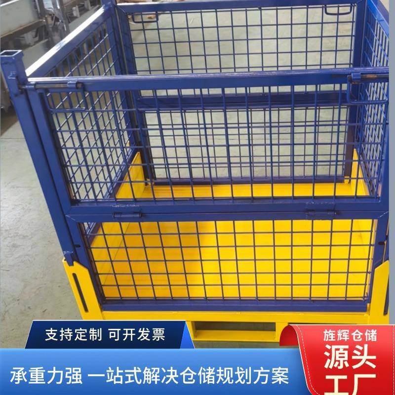 金属周转箱厂家四面折叠承载力强堆叠收纳定制铁皮箱物流周转箱